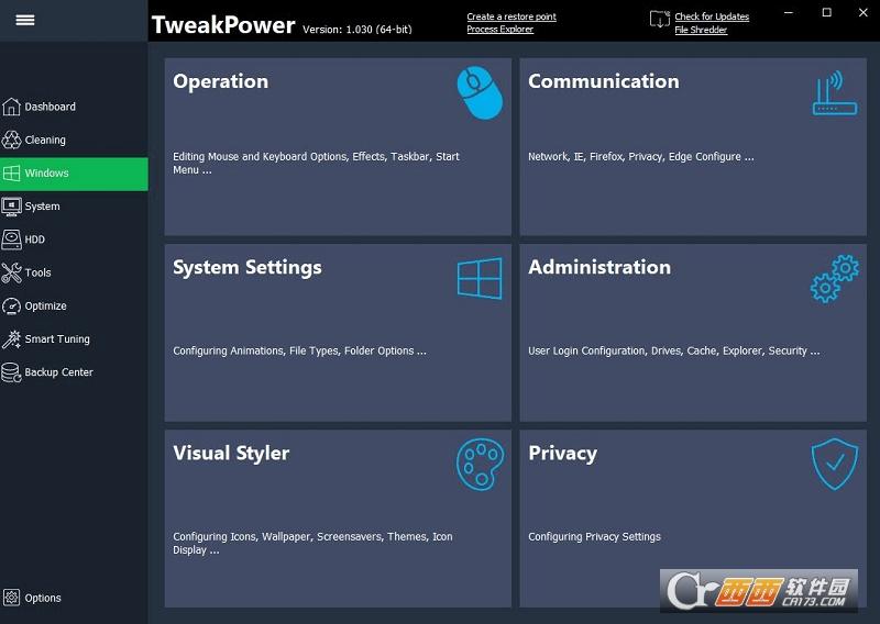 TweakPower,系统优化,优化.