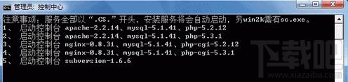 CoreServer ALL(服务器端调试环境),CoreServer ALL(服务器端调试环境)下载,CoreServer ALL(服务器端调试环境)官方下载