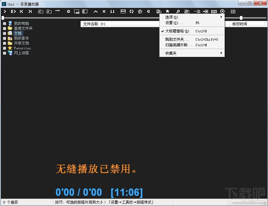 1by1,1by1播放器