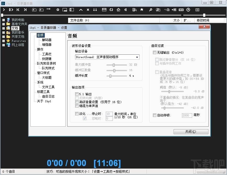 1by1,1by1播放器