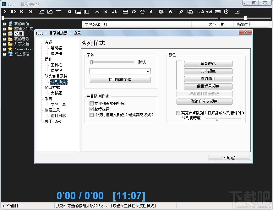 1by1,1by1播放器
