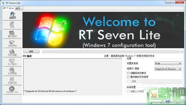 RT Se7en Lite,Windows7,Win7精简