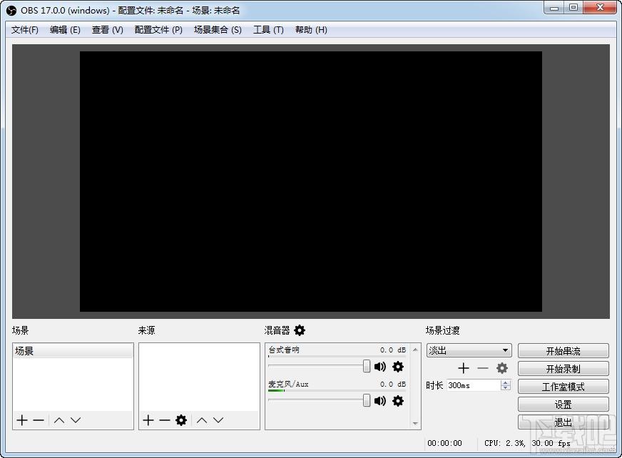 OBS Studio,OBS Studio下载,直播录像软件,直播软件