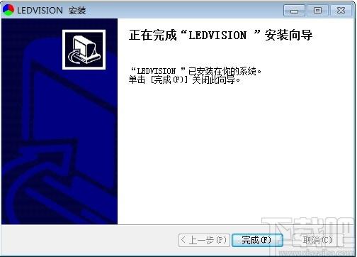 LEDVISION下载,卡莱特LED控制卡软件,机械电子