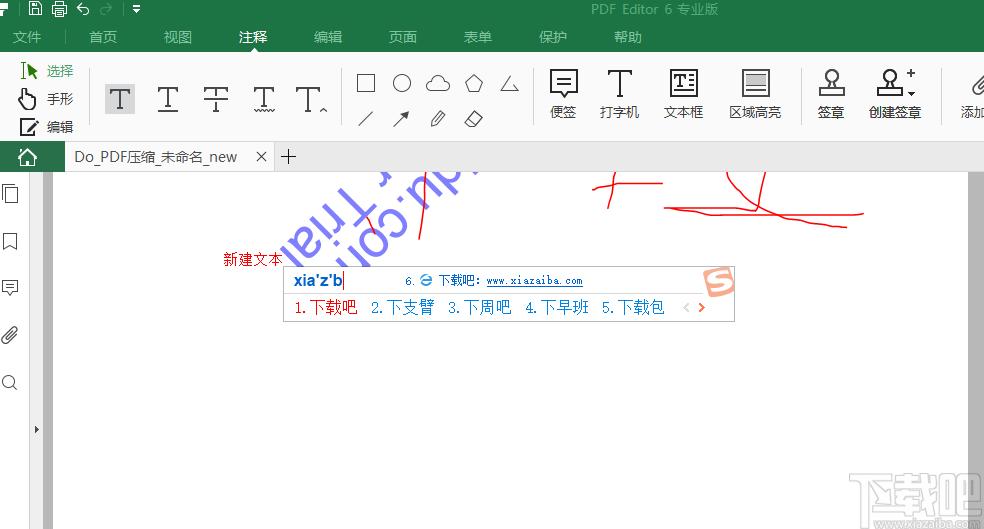 iSkysoft PDF Editor Pro下载,PDF编辑软件