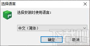 iSkysoft PDF Editor Pro下载,PDF编辑软件