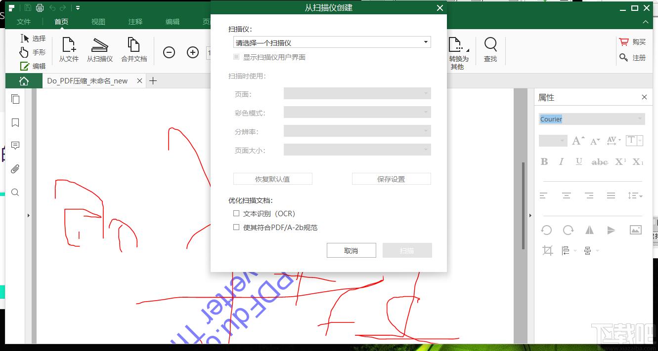 iSkysoft PDF Editor Pro下载,PDF编辑软件