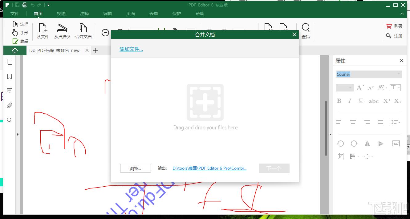 iSkysoft PDF Editor Pro下载,PDF编辑软件