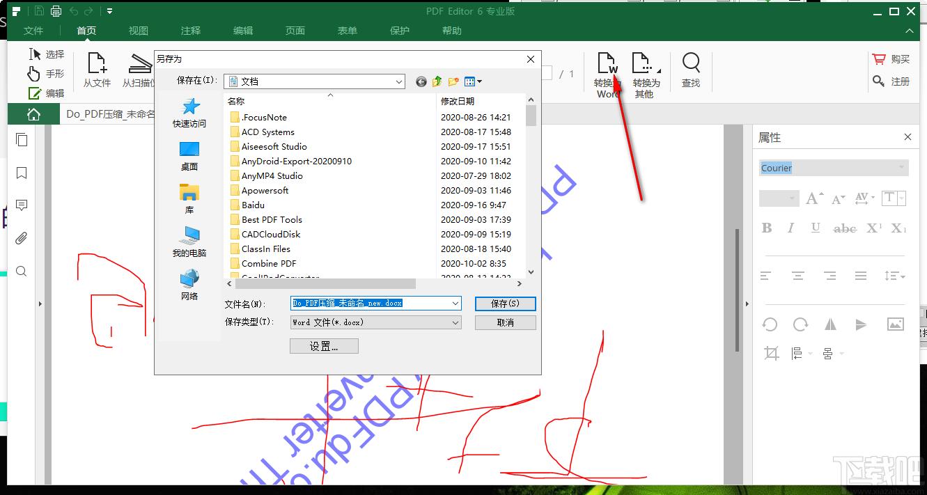 iSkysoft PDF Editor Pro下载,PDF编辑软件