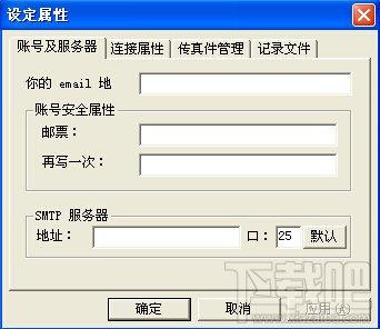 E2FaxPro,e2fax,e2fax下载,网络传真专用