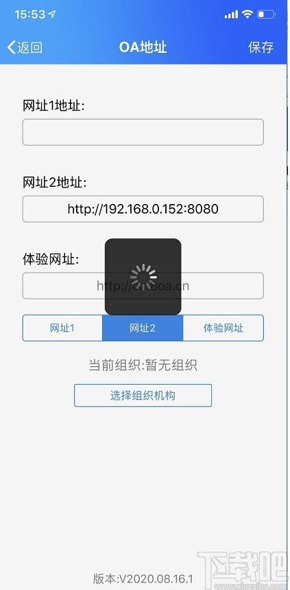 心通达oa精灵下载,心通达oa精灵,办公软件,协同办公