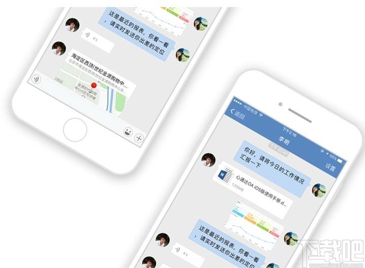 心通达oa精灵下载,心通达oa精灵,办公软件,协同办公
