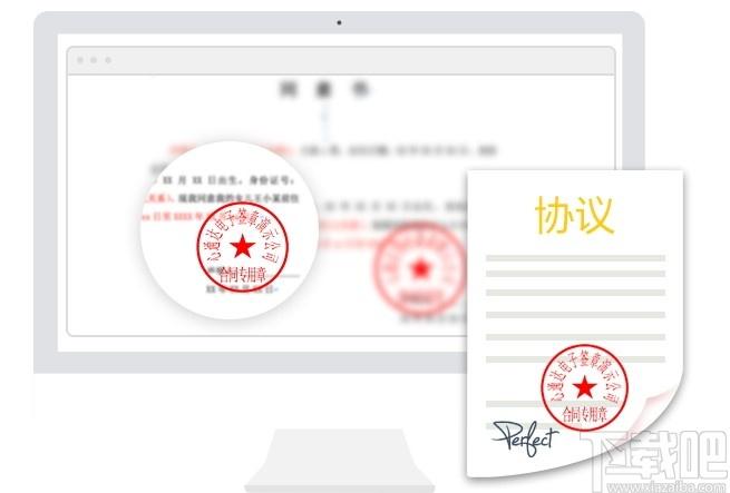 心通达oa精灵下载,心通达oa精灵,办公软件,协同办公