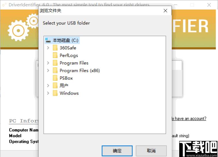 DriverIdentifier下载,驱动更新,驱动下载,驱动查找,硬件驱动