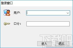 互感器加工单管理系统下载,互感器加工单管理系统,信息管理