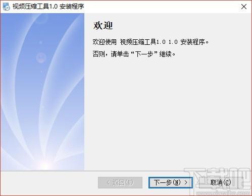 松纯视频压缩工具,视频压缩软件,视频压缩