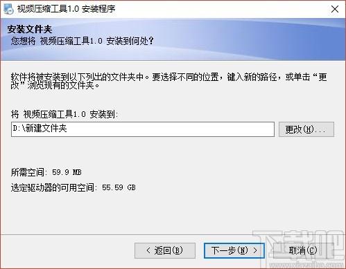 松纯视频压缩工具,视频压缩软件,视频压缩