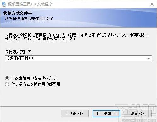 松纯视频压缩工具,视频压缩软件,视频压缩