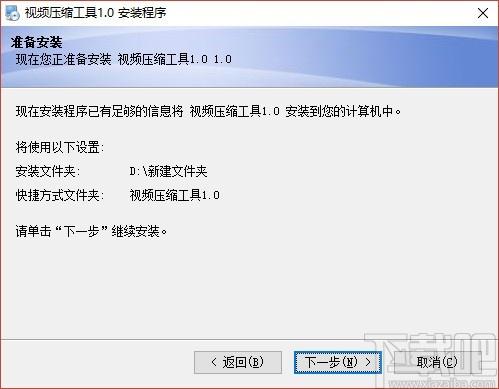 松纯视频压缩工具,视频压缩软件,视频压缩