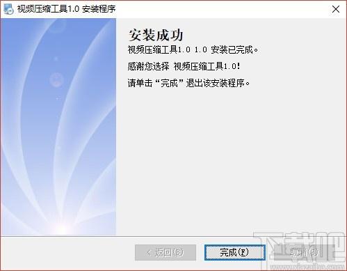 松纯视频压缩工具,视频压缩软件,视频压缩