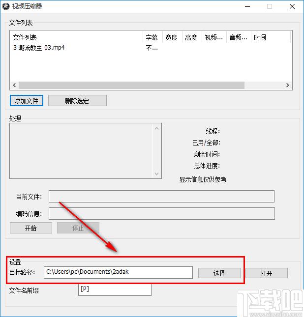 创易视频压缩器下载,视频压缩,压缩工具