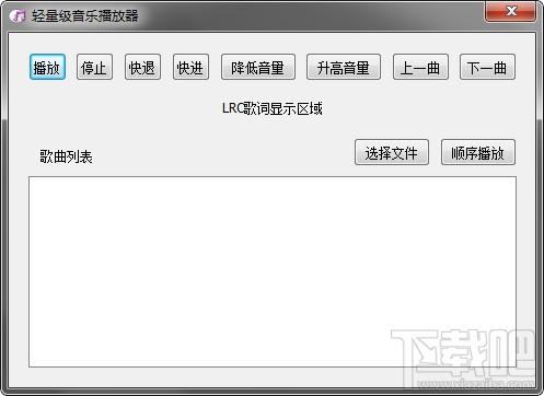 HTPlayer,HTPlayer音乐播放器,音乐播放器