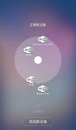 rocklava手机版下载,rocklava,音乐app