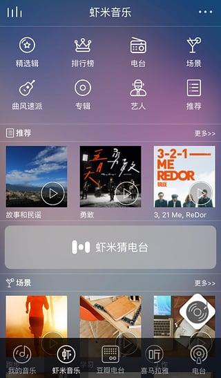 rocklava手机版下载,rocklava,音乐app