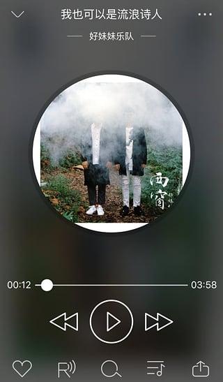 rocklava手机版下载,rocklava,音乐app