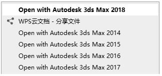 3dsMax,修改器,启动器.