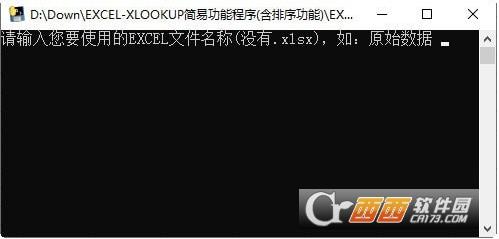 支持excel版本,xlookup,函数公式.