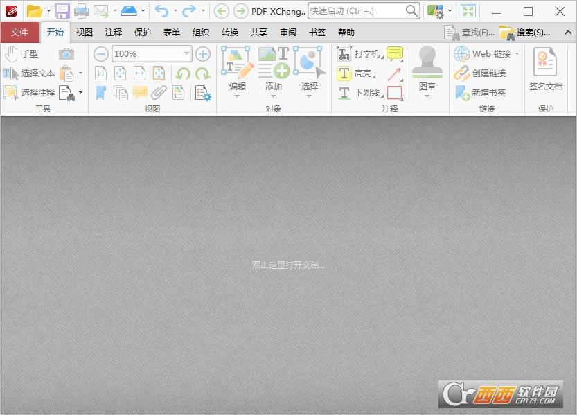 pdf-xchange editor破解版,pdf-xchangeeditor工具栏字体变大,pdfxchangeeditorV6.0许可密钥.
