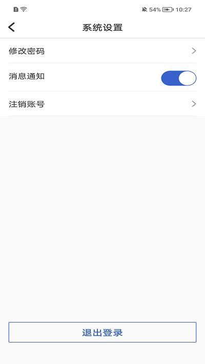 好医探app官方版下载,好医探,车险理赔app,车险app