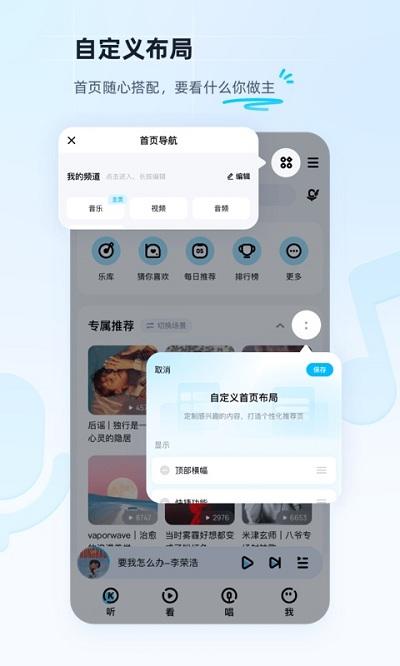 酷狗音乐红包版本下载,酷狗音乐,音乐app
