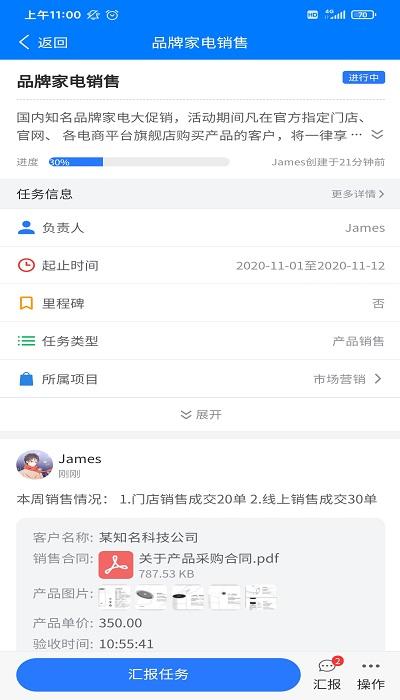 云龙管理app下载,云龙,管理app,办公app