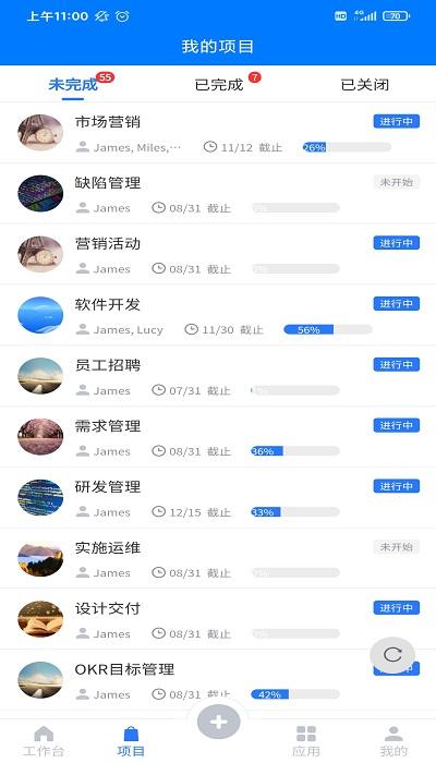 云龙管理app下载,云龙,管理app,办公app