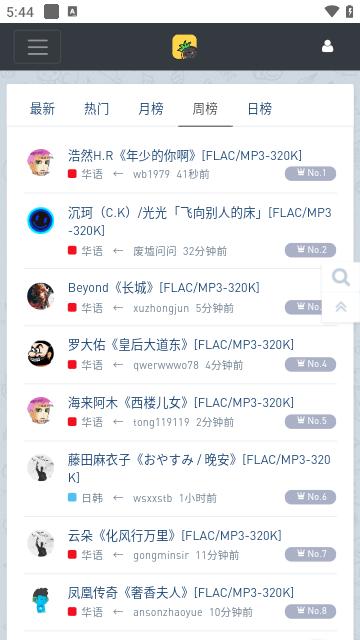 音乐磁场最新版下载,音乐磁场,音乐app