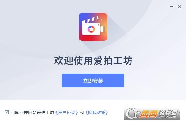 爱拍工坊,短视频平台.
