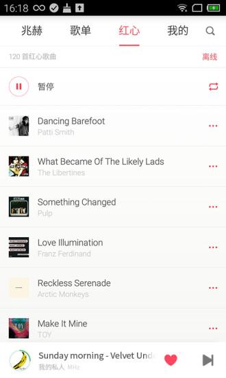 豆瓣广播app(更名豆瓣FM)下载,豆瓣,广播app
