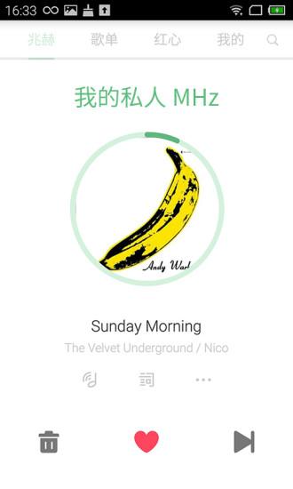 豆瓣广播app(更名豆瓣FM)下载,豆瓣,广播app